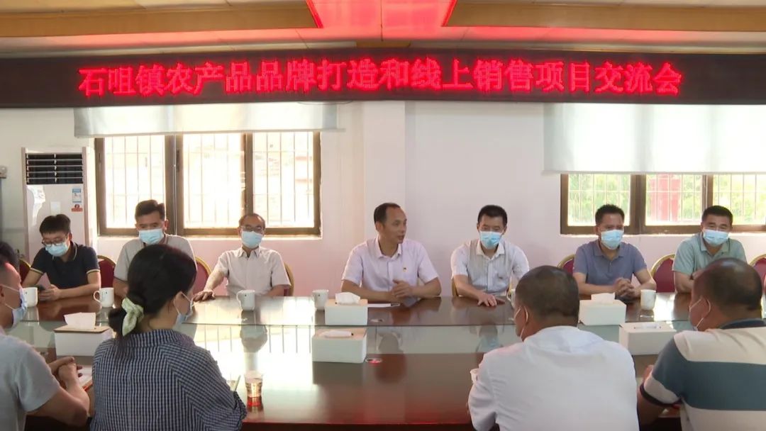 廣東廣電網(wǎng)絡(luò)：智慧廣電網(wǎng)絡(luò)平臺，開啟廣寧農(nóng)產(chǎn)品銷售新格局