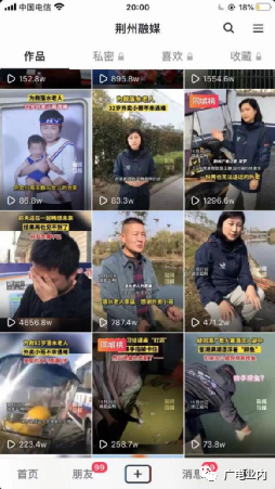 從“融媒+”到“融立方”，荊州廣電的地市級(jí)媒體融合方程式