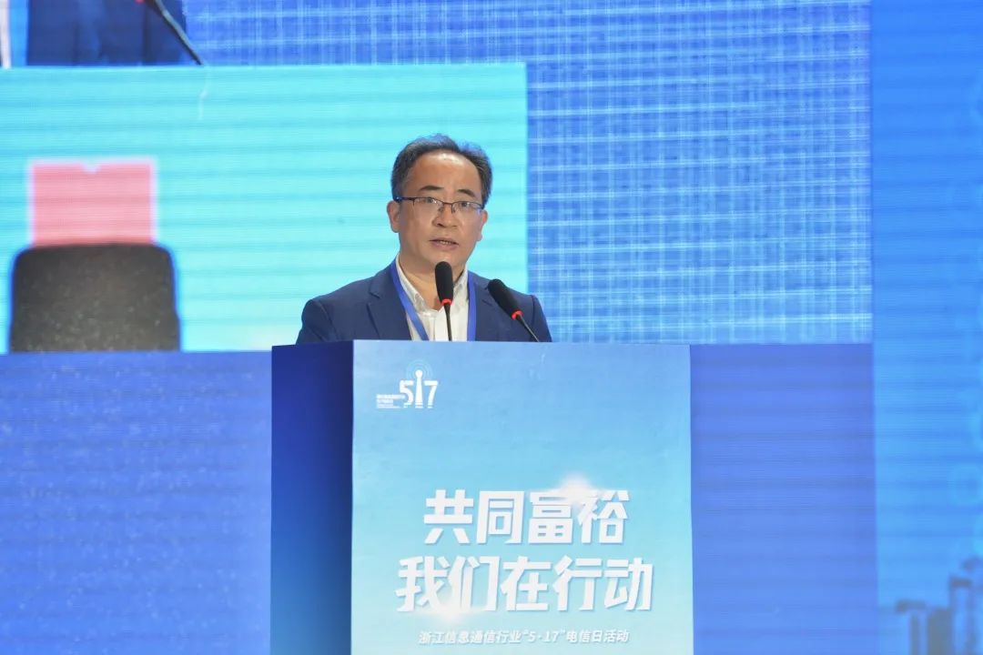 持續(xù)推進(jìn)廣電5G建設(shè)，浙江省舉辦5G網(wǎng)間互聯(lián)互通簽約儀式