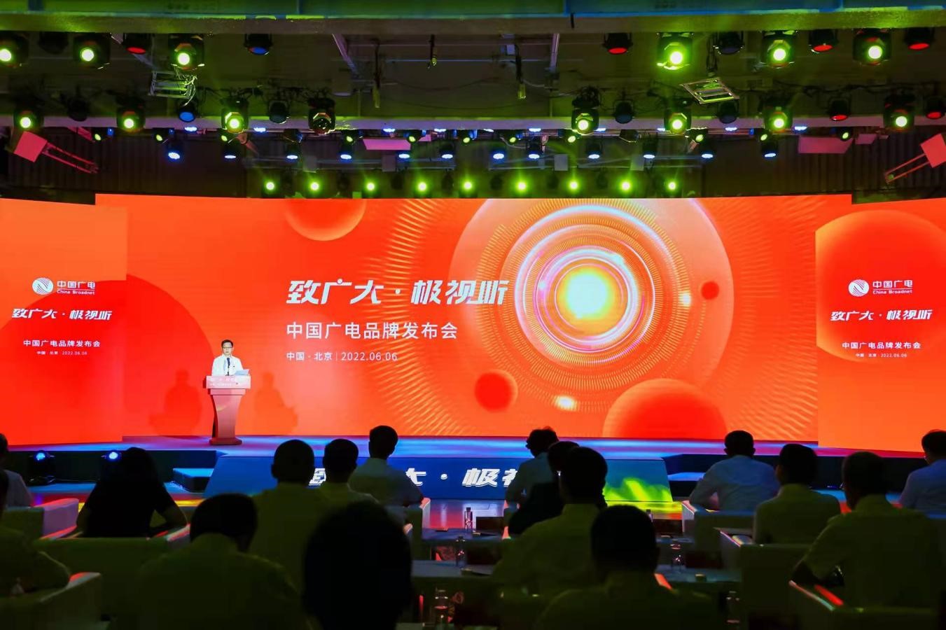 廣電5G來了！中國(guó)廣電廣州公司將開拓政企市場(chǎng)