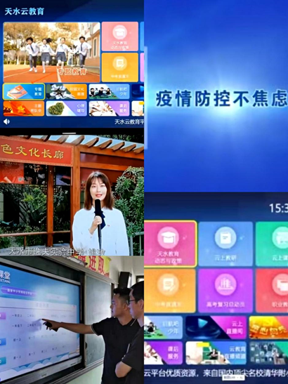 中國(guó)廣電甘肅公司：聞“疫”而動(dòng)，共克時(shí)艱