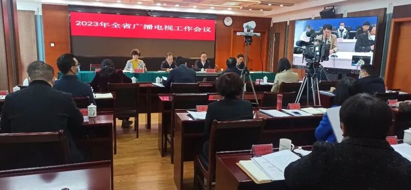 2023年，各廣電局如何部署廣播電視和網(wǎng)絡(luò)視聽(tīng)工作?