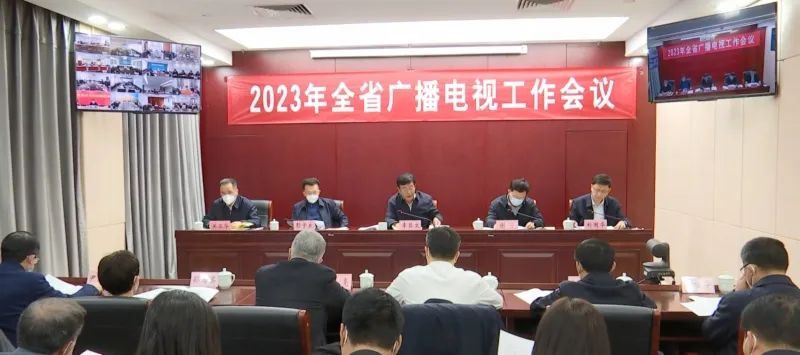 2023年，各廣電局如何部署廣播電視和網(wǎng)絡(luò)視聽(tīng)工作?