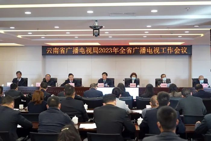 2023年，各廣電局如何部署廣播電視和網(wǎng)絡(luò)視聽(tīng)工作?