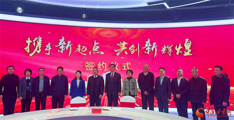 推進完善應急管理體系和能力現(xiàn)代化，甘肅省應急管理廳與甘肅省廣播電視總臺簽署戰(zhàn)略合作協(xié)議