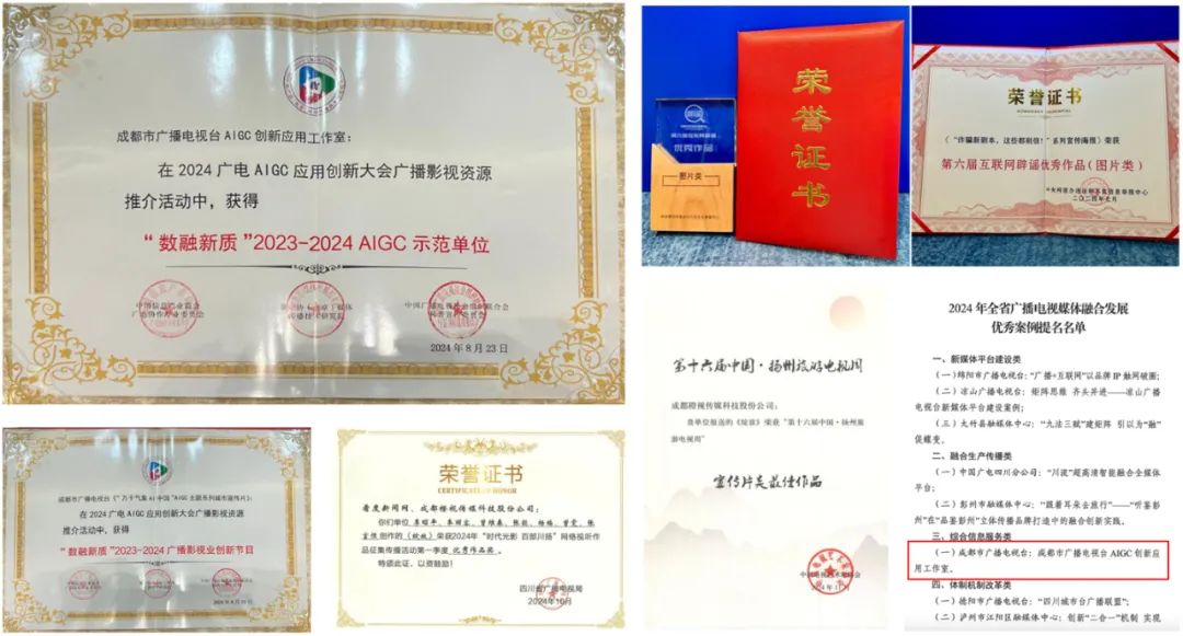 全媒介全面接入DeepSeek，成都市廣播電視臺(tái)這樣布局