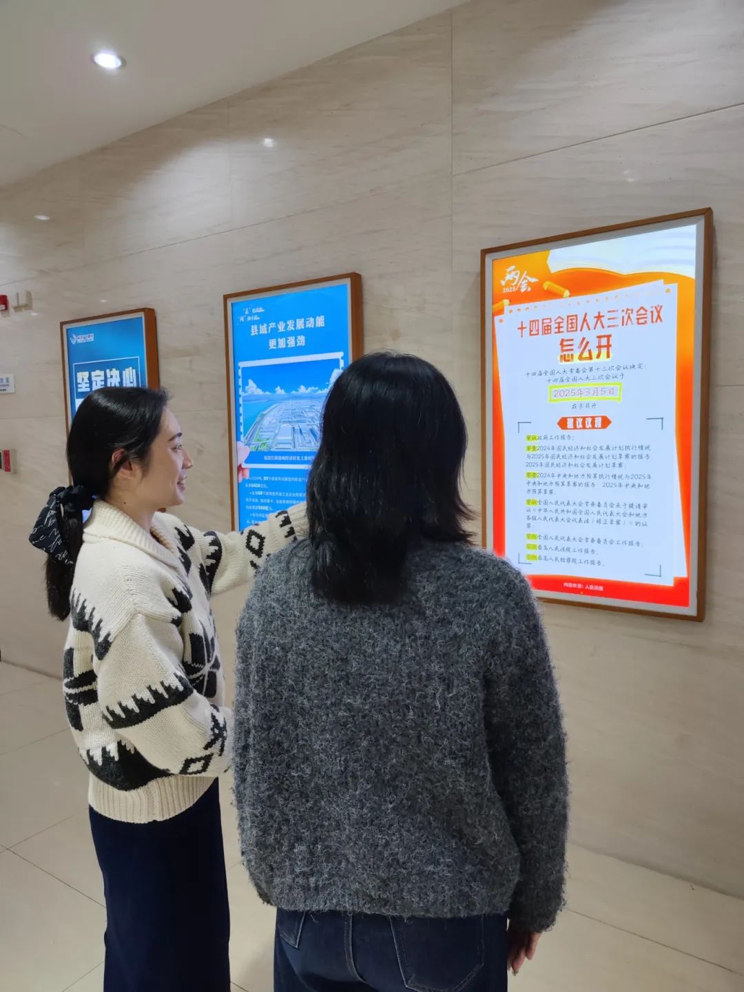 聚焦！福建廣電網絡多平臺傳遞全國兩會“好聲音”！
