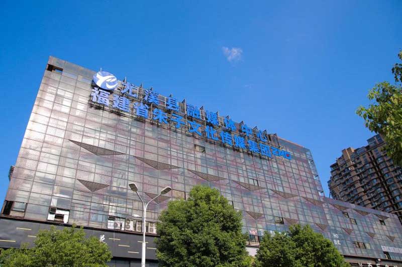 福建首個縣級傳媒集團成立!