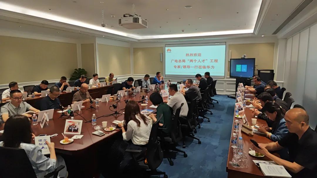 國家廣播電視總局舉辦“兩個人才”強才行動實踐活動