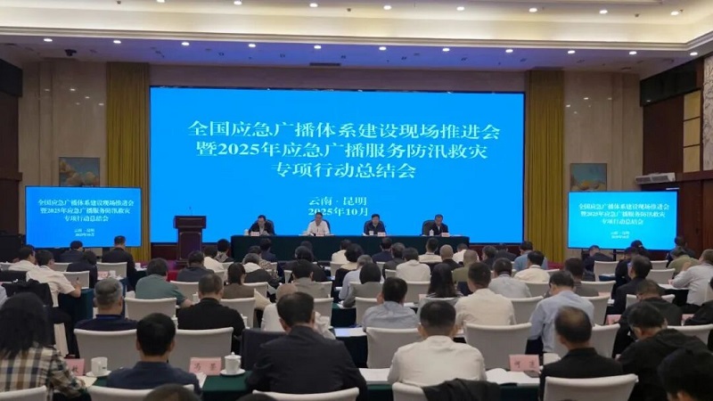 重慶應(yīng)急廣播已實(shí)現(xiàn)區(qū)縣級(jí)以上平臺(tái)建設(shè)100%覆蓋