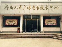 2015年下半年新產(chǎn)品、新技術(shù)推廣活動(dòng)和巡回服務(wù)第三站