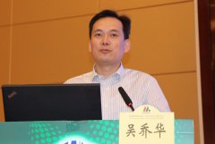 吳喬華：夯實有線網絡基層探索新理念 開創(chuàng)智慧廣電鄉(xiāng)鎮(zhèn)發(fā)展新局
