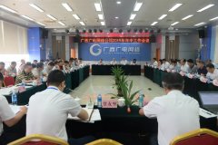 廣西廣電網(wǎng)絡(luò)部署下半年工作，重點(diǎn)在5G！