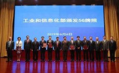 定了！中國廣電殺入個(gè)人移動(dòng)業(yè)務(wù)。這將會(huì)帶來什么？