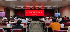 強調(diào)“一張網(wǎng)”和廣電5G，廣東廣電網(wǎng)絡(luò)部署下半年工作