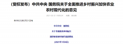 干貨滿滿！緊跟國家發(fā)展戰(zhàn)略，各地“智慧廣電鄉(xiāng)村工程”搞起來！